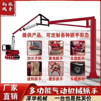 西充县雄克卡盘爪schunk机械抓手303542PZN-plus 100-1-IS汰慷秒报价