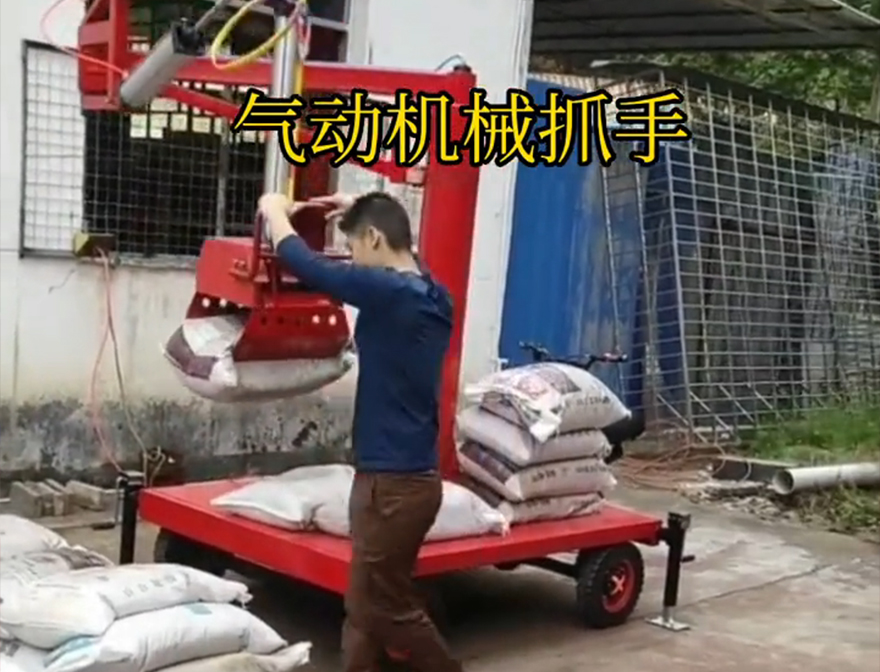 西充县机械抓手哪里卖码垛卸货神器哪里卖西充县水泥抓手饲料抓袋机机械抓手西充县气动助力机械臂